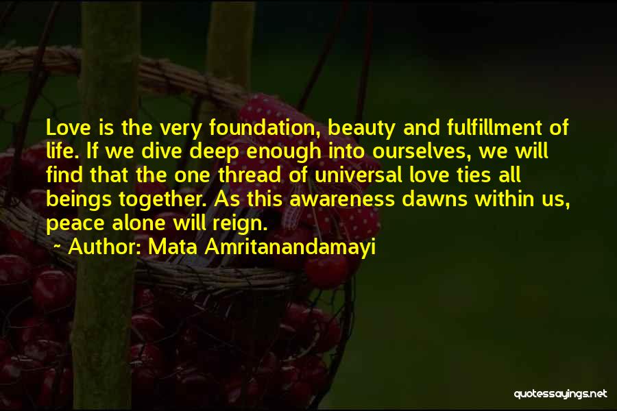 Universal Beauty Quotes By Mata Amritanandamayi
