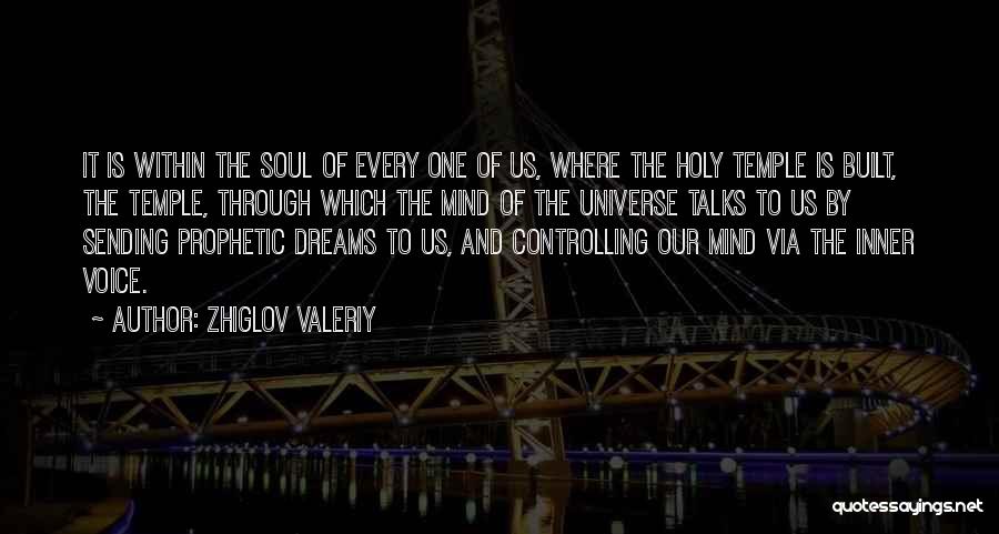 Universe Within Us Quotes By Zhiglov Valeriy