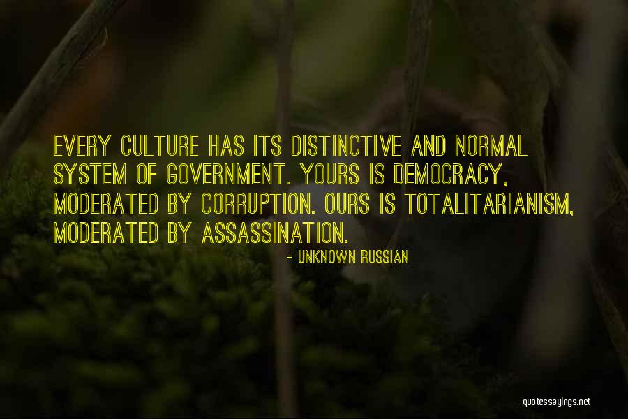 Unknown Russian Quotes 1128947 Unknown Russian Quotes 1128947