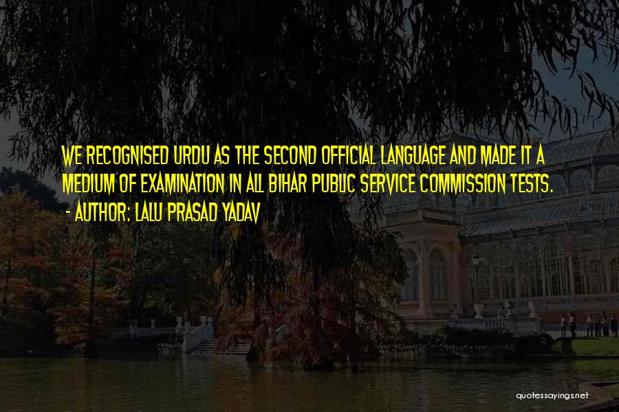 Urdu Language Quotes By Lalu Prasad Yadav