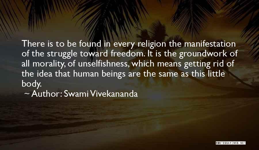 Urumi Weapon Quotes By Swami Vivekananda