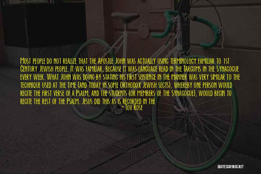 Using What You Have Quotes By Tov Rose Using What You Have Quotes By Tov Rose