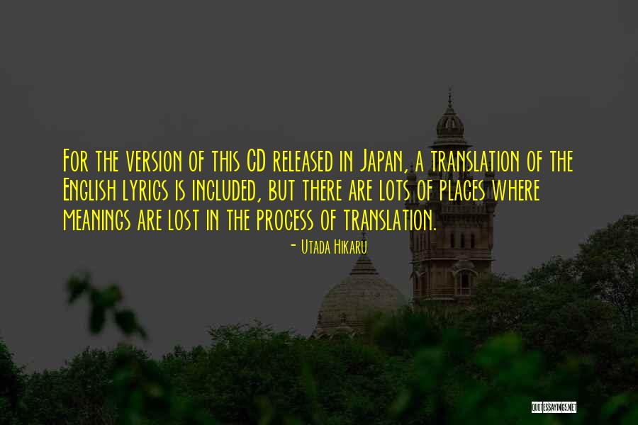 Utada Hikaru Quotes 702152 Utada Hikaru Quotes 702152
