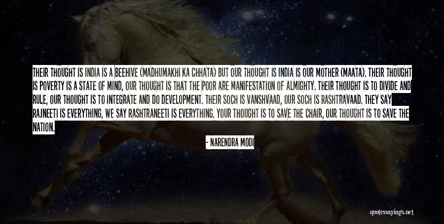 V R S R Ka Quotes By Narendra Modi V R S R Ka Quotes By Narendra Modi