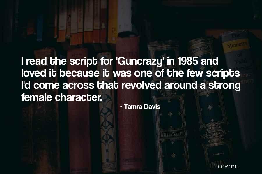 Vereburn Quotes By Tamra Davis Vereburn Quotes By Tamra Davis