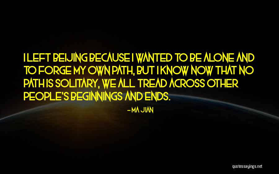 Vertrouwd Verbonden Quotes By Ma Jian Vertrouwd Verbonden Quotes By Ma Jian