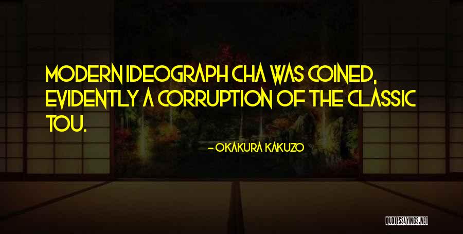 Vezirja Quotes By Okakura Kakuzo Vezirja Quotes By Okakura Kakuzo