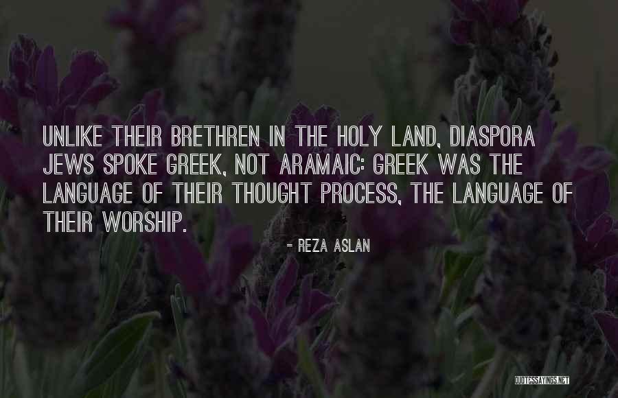 Vicky Cornell And Her Bad Reputation Quotes By Reza Aslan Vicky Cornell And Her Bad Reputation Quotes By Reza Aslan