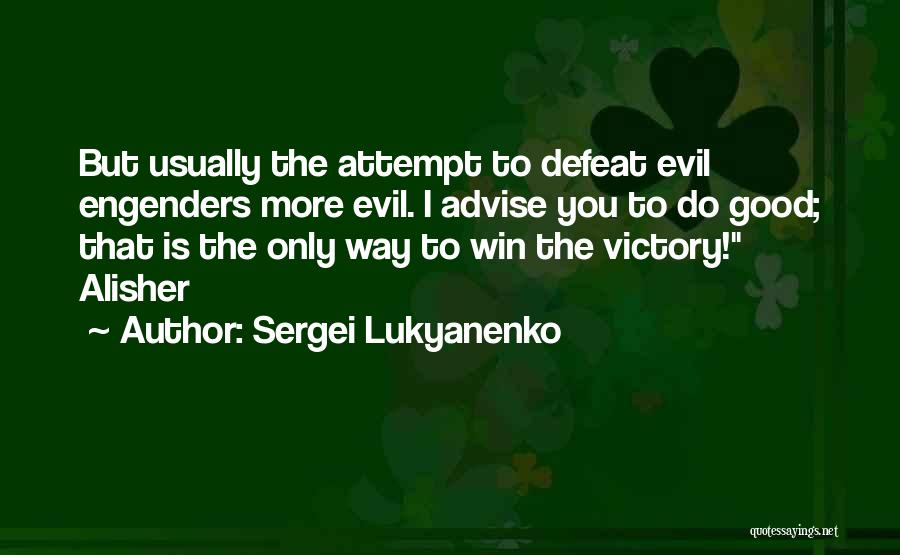 Victory Of Good Over Evil Quotes By Sergei Lukyanenko