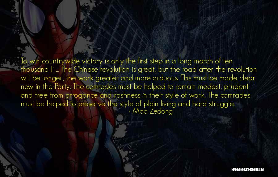 Victory Party Quotes By Mao Zedong