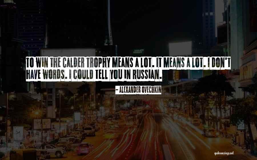 Vincas Flowers Quotes By Alexander Ovechkin Vincas Flowers Quotes By Alexander Ovechkin