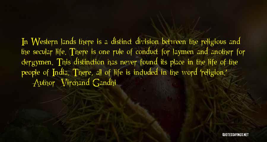 Virchand Gandhi Quotes 1775231