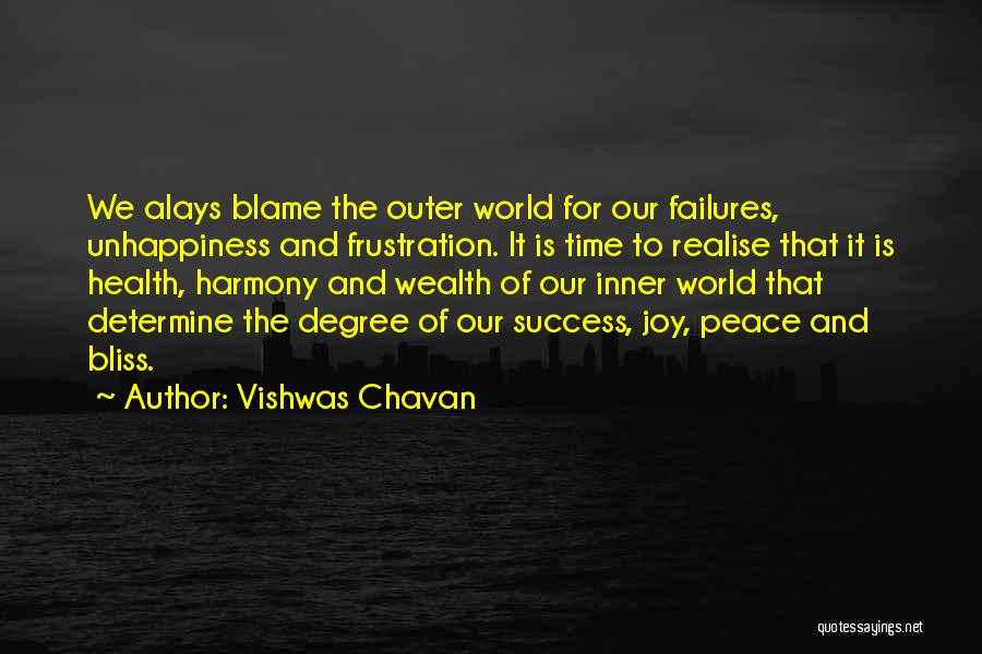 Vishwas Chavan Quotes 718485
