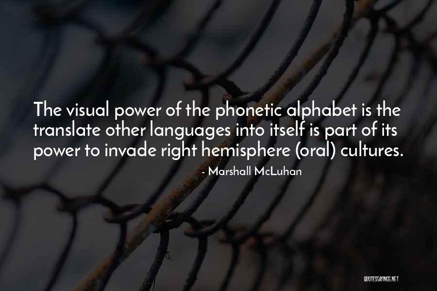 Visual Culture Quotes By Marshall McLuhan Visual Culture Quotes By Marshall McLuhan