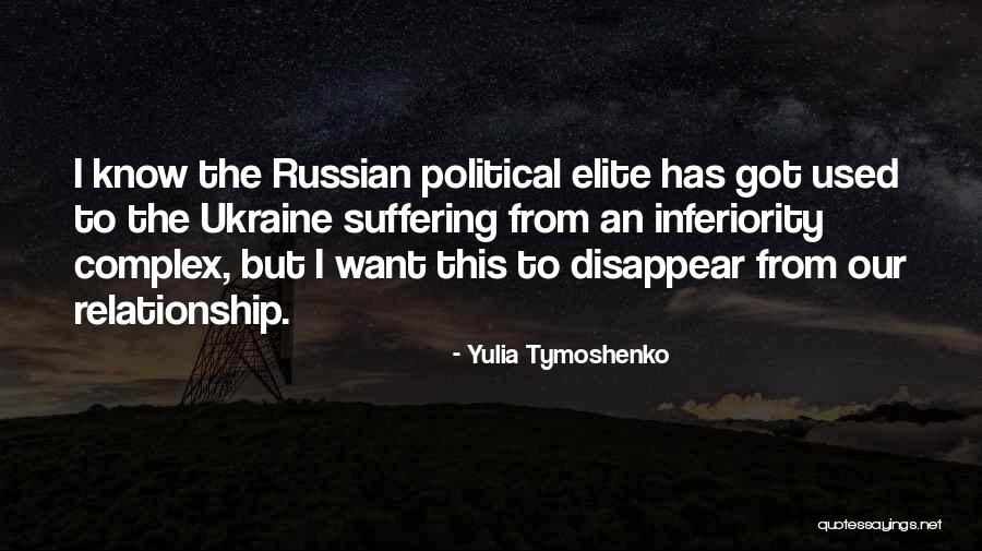 Vithayathil Anita Quotes By Yulia Tymoshenko Vithayathil Anita Quotes By Yulia Tymoshenko