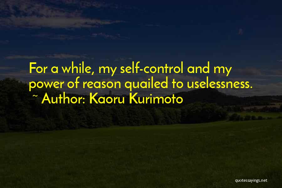 Volzicht Quotes By Kaoru Kurimoto