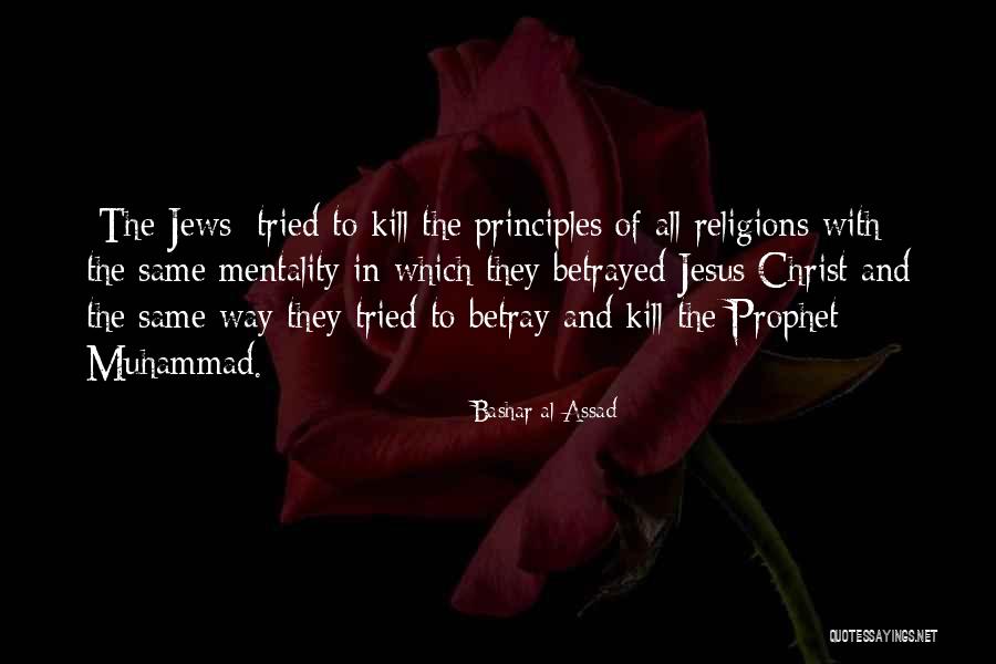 Waissi Quotes By Bashar Al-Assad Waissi Quotes By Bashar Al-Assad