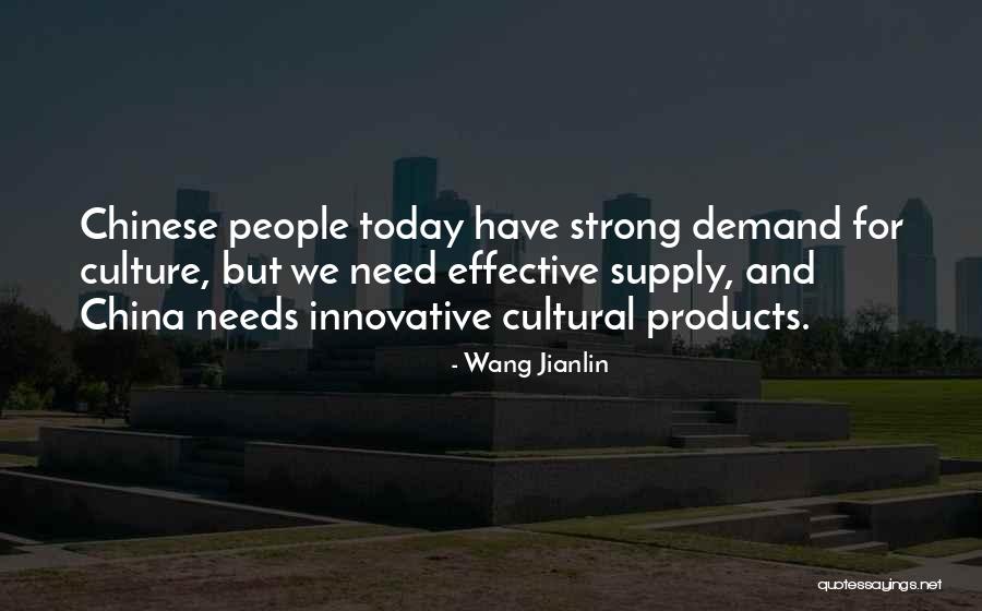 Wang Jianlin Quotes 1691962