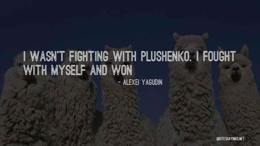 Warnings About Taking Pepto Bismol For An Upset Stomach Quotes By Alexei Yagudin