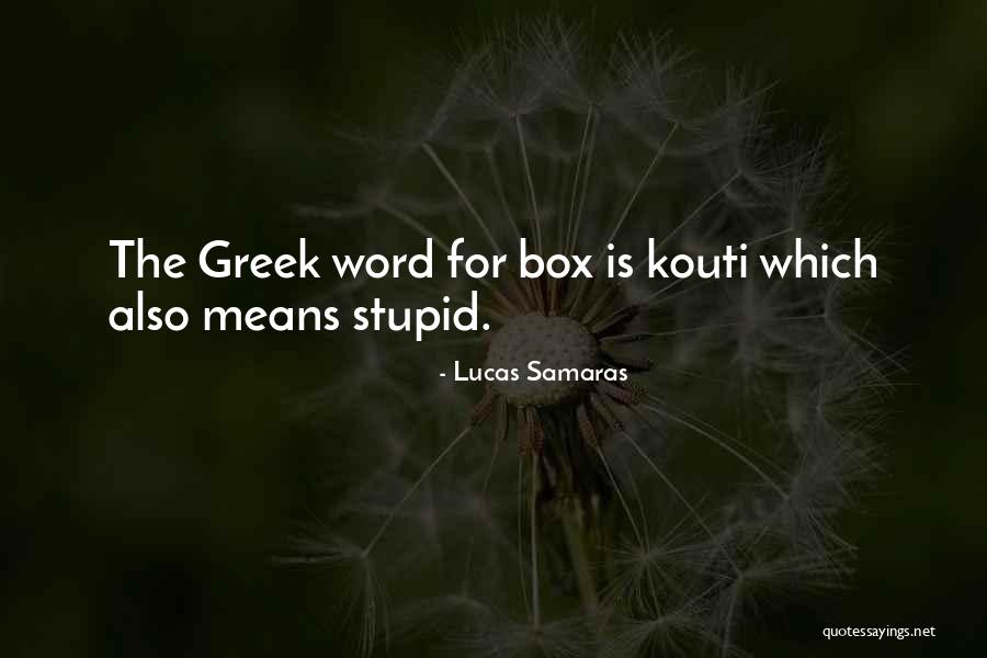 Wasiat Renungan Quotes By Lucas Samaras Wasiat Renungan Quotes By Lucas Samaras