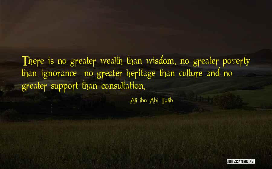 Watch Dogs 2 Shuffler Quotes By Ali Ibn Abi Talib Watch Dogs 2 Shuffler Quotes By Ali Ibn Abi Talib