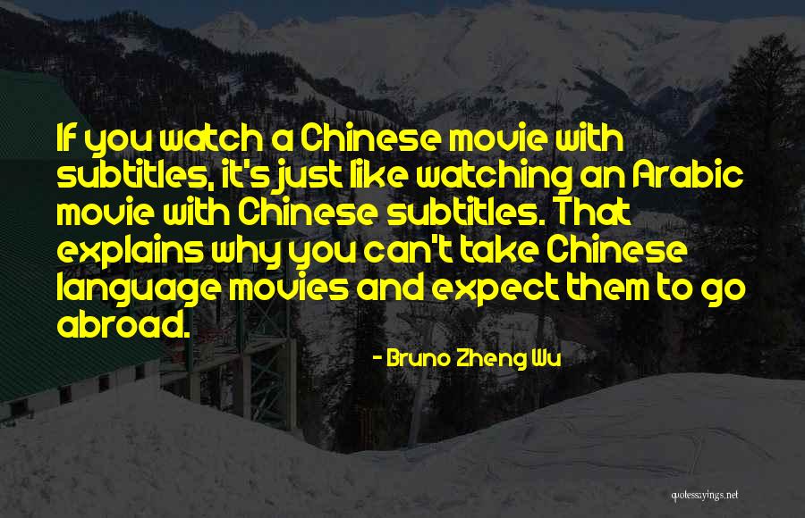 Watching Your Language Quotes By Bruno Zheng Wu