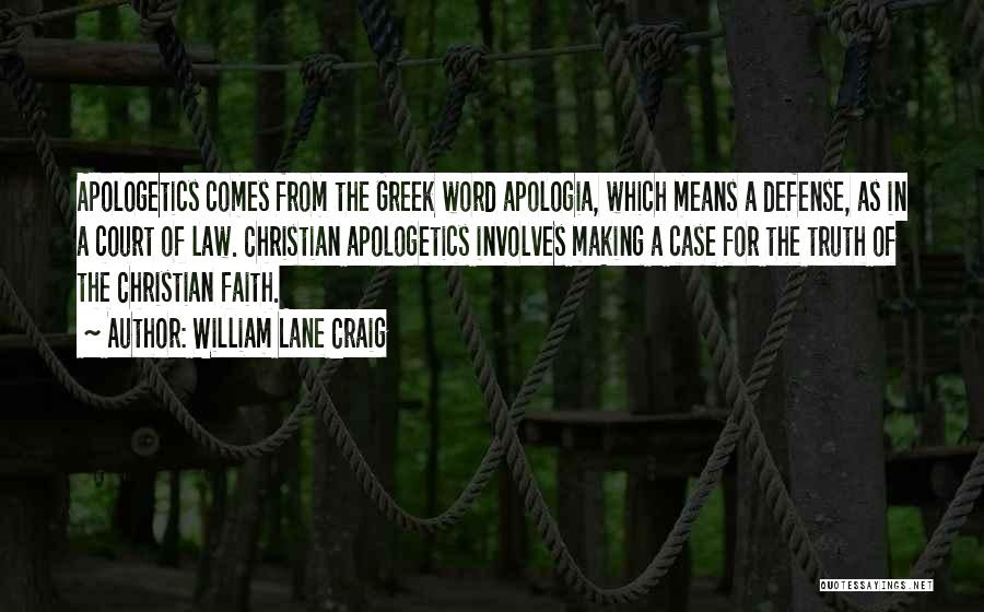 We 3 It Greek Quotes By William Lane Craig