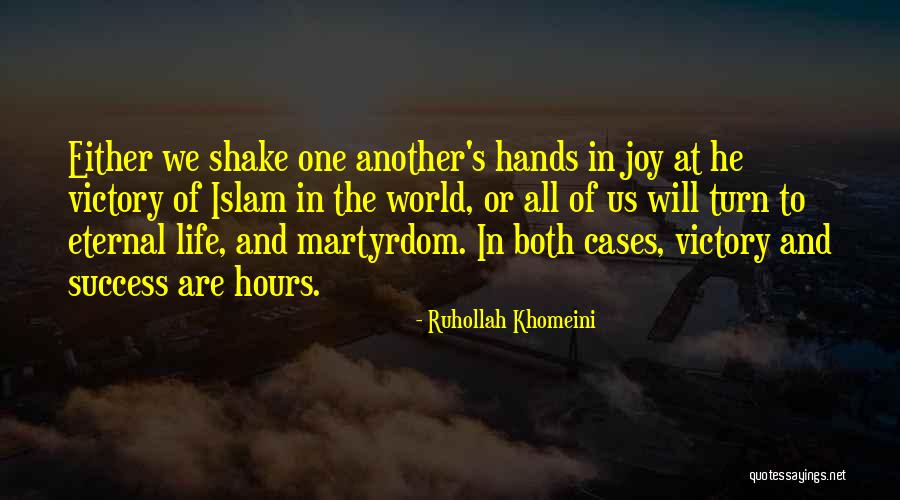 We Both Are One Quotes By Ruhollah Khomeini