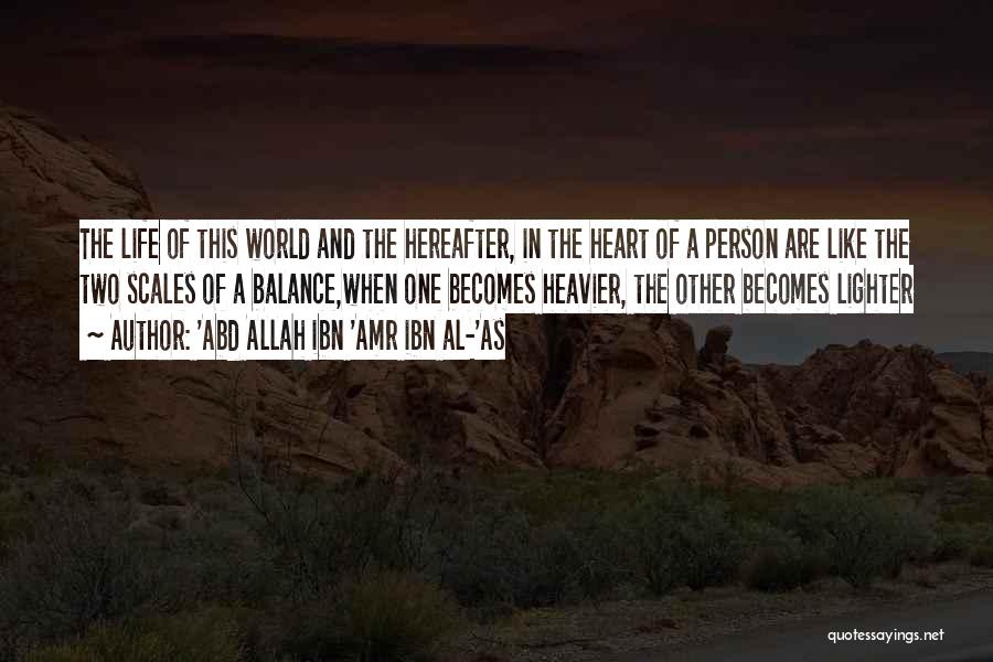 We Heart It Islamic Quotes By 'Abd Allah Ibn 'Amr Ibn Al-'As