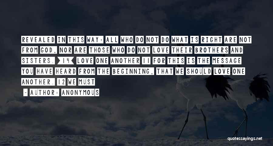 We Love You God Quotes By Anonymous