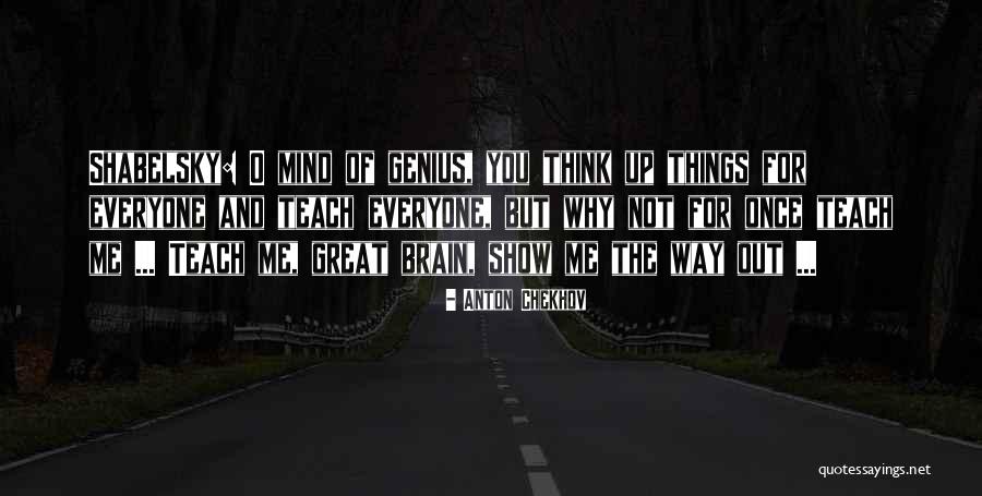 Whole Brain Teaching Quotes By Anton Chekhov Whole Brain Teaching Quotes By Anton Chekhov