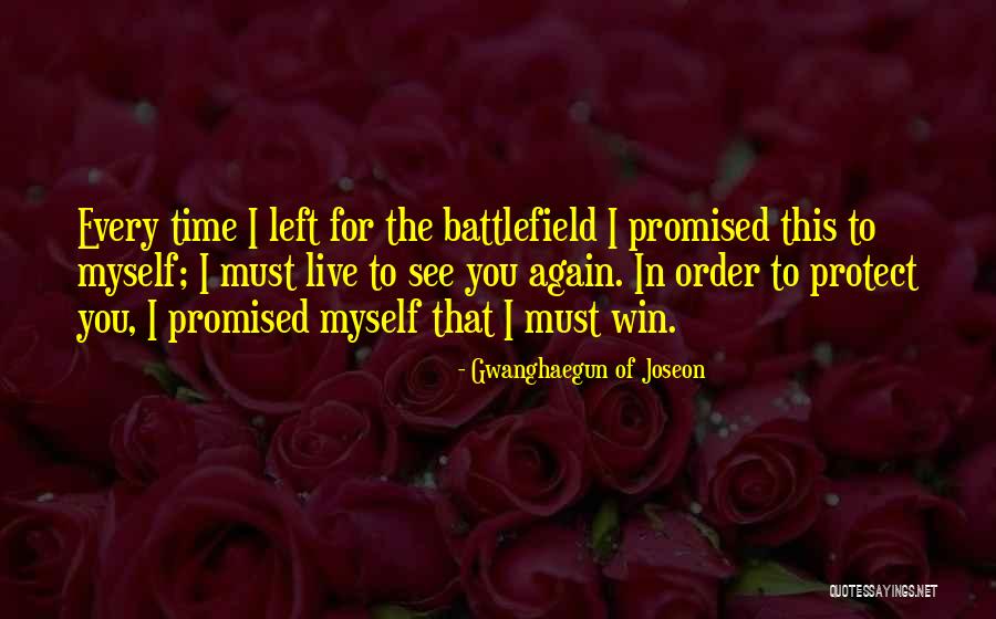 Wienermobile Inside Quotes By Gwanghaegun Of Joseon Wienermobile Inside Quotes By Gwanghaegun Of Joseon