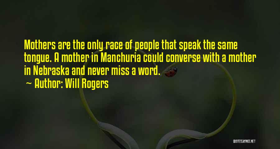 Will Rogers Quotes 894559