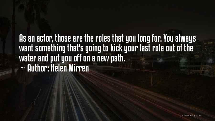 Willie Dynamite Quotes By Helen Mirren