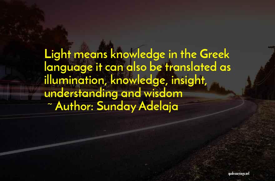 Wisdom Knowledge And Understanding Quotes By Sunday Adelaja