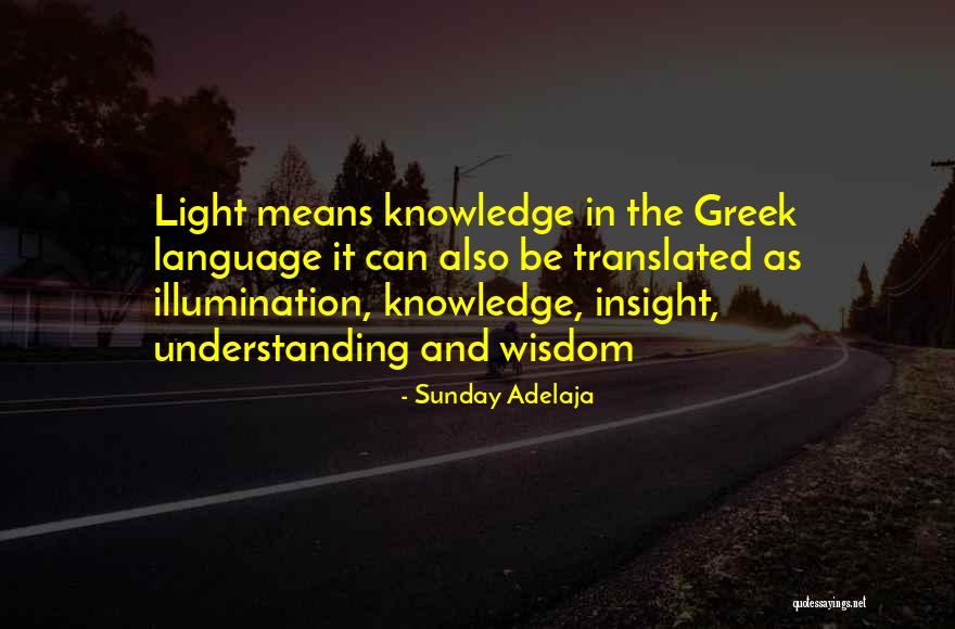 Wisdom Knowledge And Understanding Quotes By Sunday Adelaja