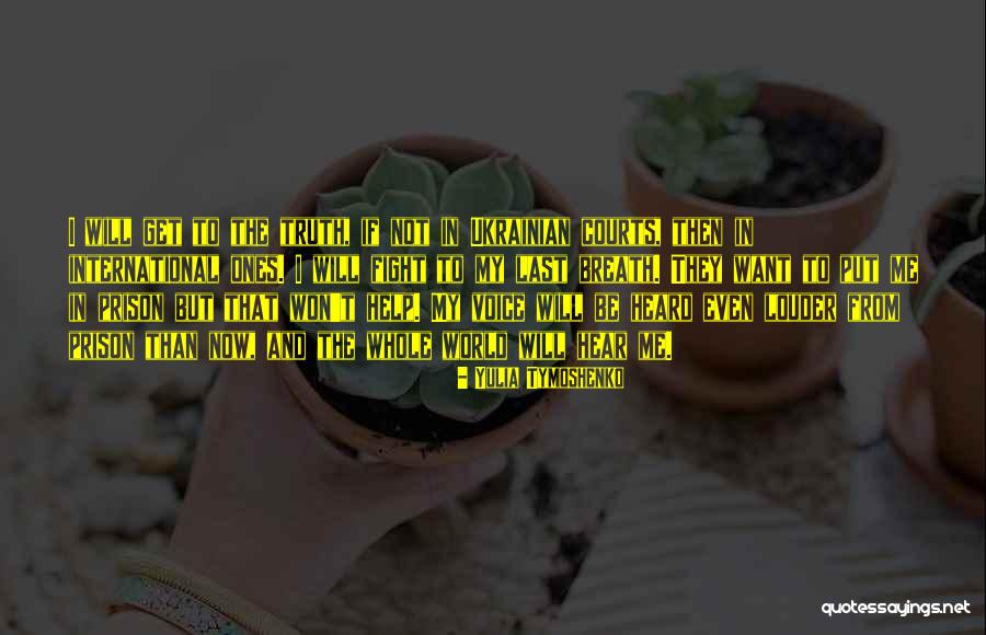 Wollner Studios Quotes By Yulia Tymoshenko Wollner Studios Quotes By Yulia Tymoshenko