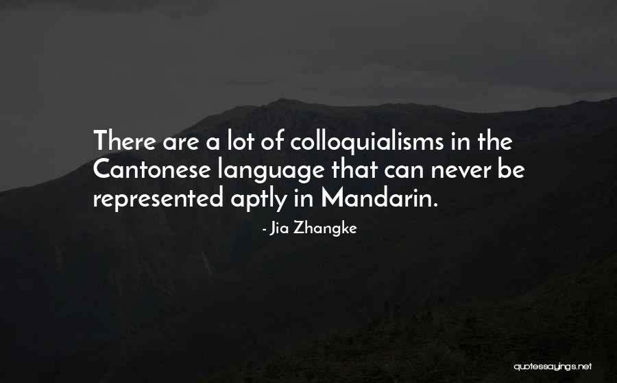Woollen Blankets Quotes By Jia Zhangke Woollen Blankets Quotes By Jia Zhangke