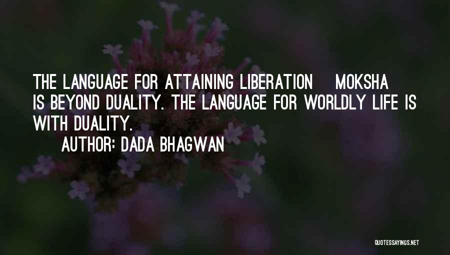 Worldly Life Quotes By Dada Bhagwan