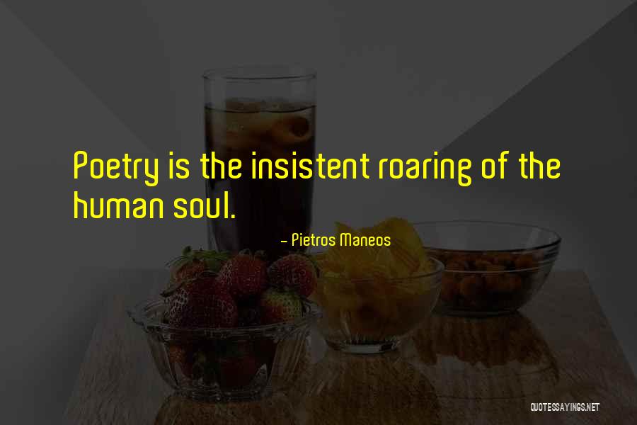 Yoren Got Quotes By Pietros Maneos Yoren Got Quotes By Pietros Maneos