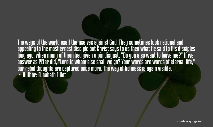 You And Me Against The World Quotes By Elisabeth Elliot You And Me Against The World Quotes By Elisabeth Elliot