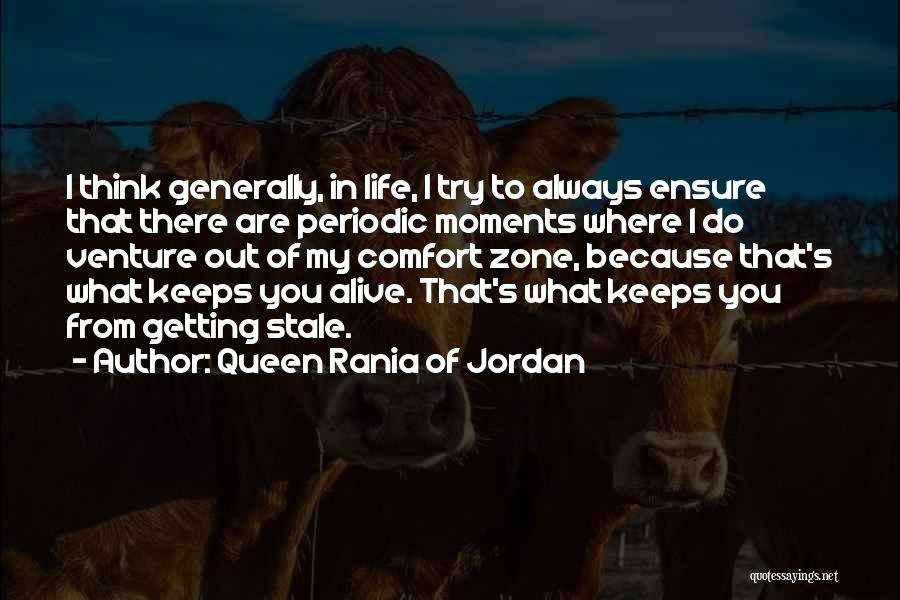 You Are My Queen Quotes By Queen Rania Of Jordan