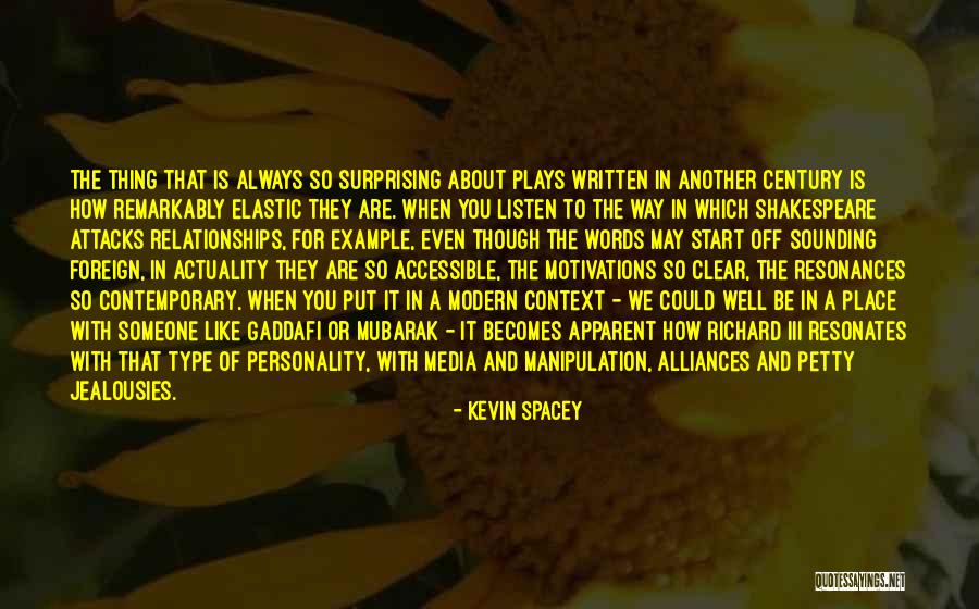 You Are Petty Quotes By Kevin Spacey You Are Petty Quotes By Kevin Spacey