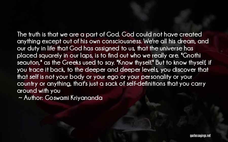 You Are Your Own God Quotes By Goswami Kriyananda