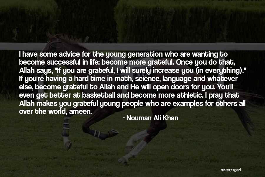 You Do The Math Quotes By Nouman Ali Khan