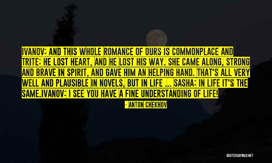 You Lost It All Quotes By Anton Chekhov