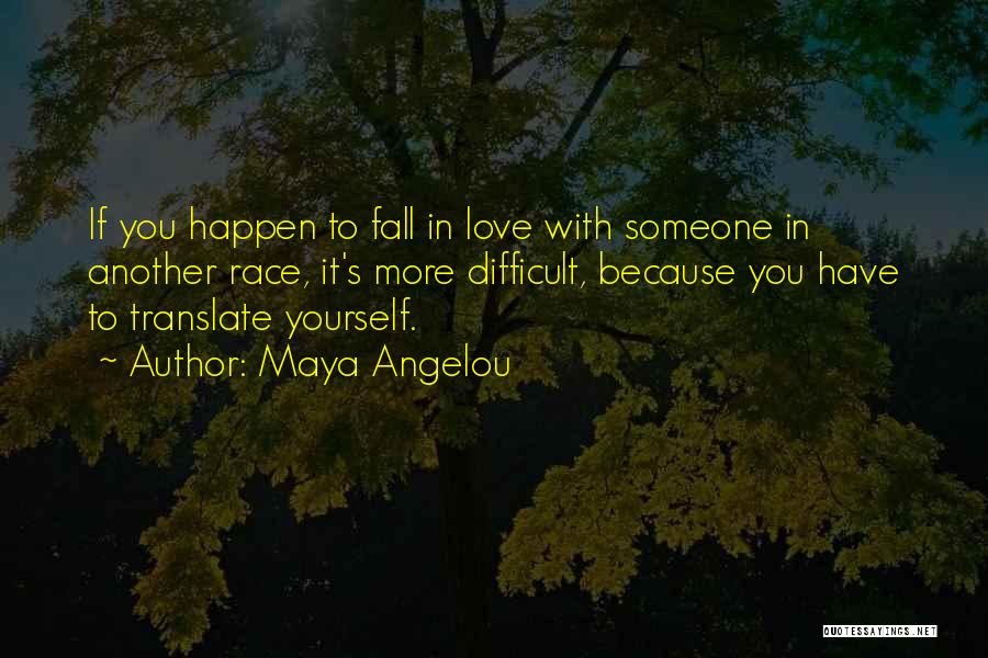 You Love Another Quotes By Maya Angelou