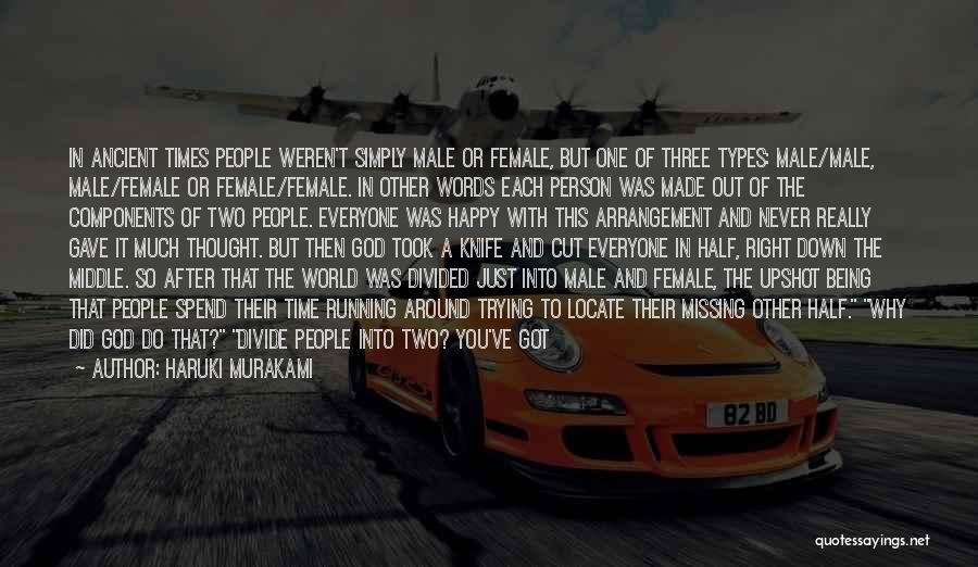 You Weren't There For Me Quotes By Haruki Murakami
