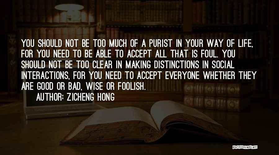 Your Life Is Not That Bad Quotes By Zicheng Hong