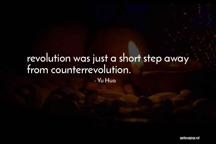 Yu Hua Quotes 2068292 Yu Hua Quotes 2068292